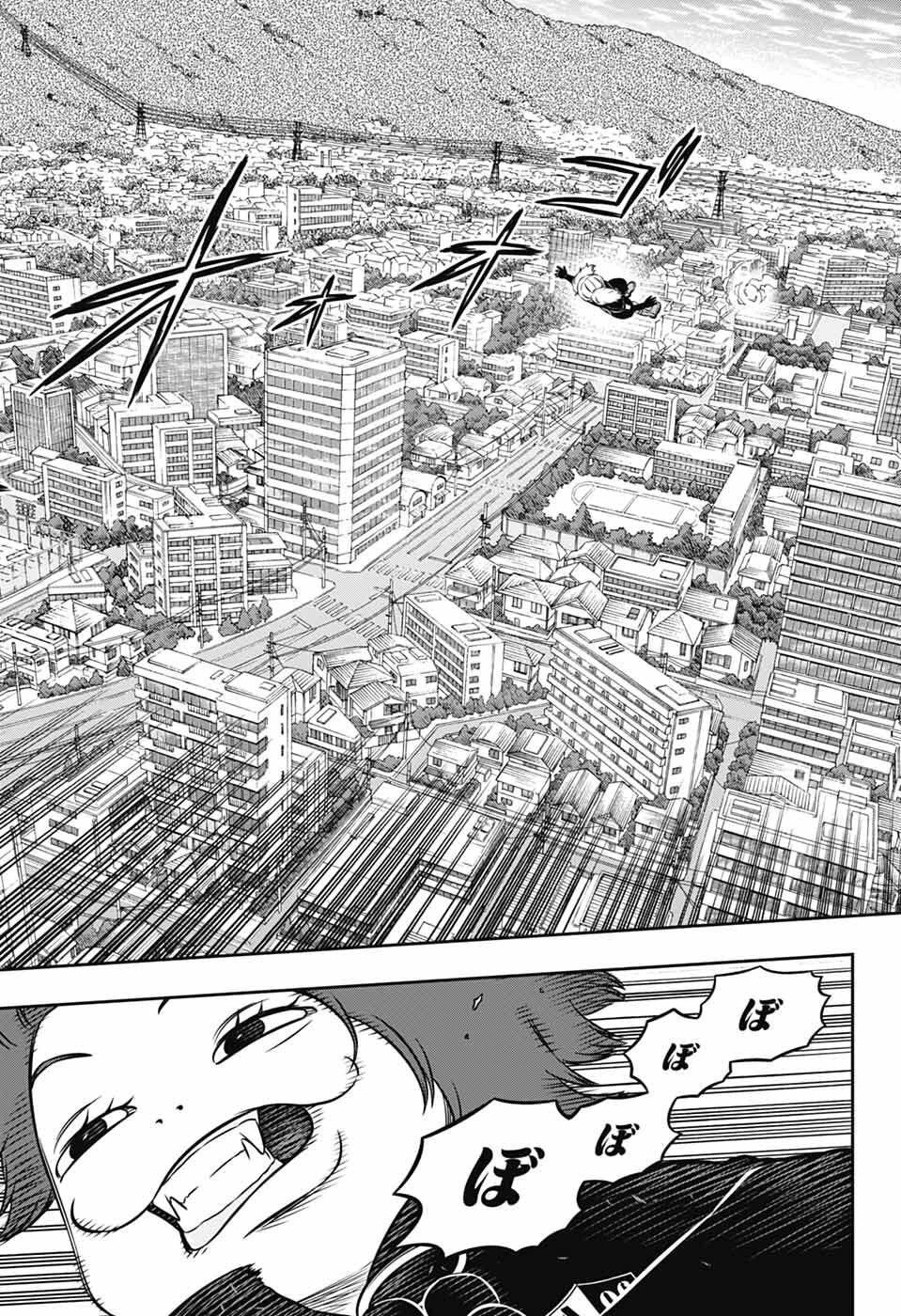 ワールドトリガー 第259話 - 24