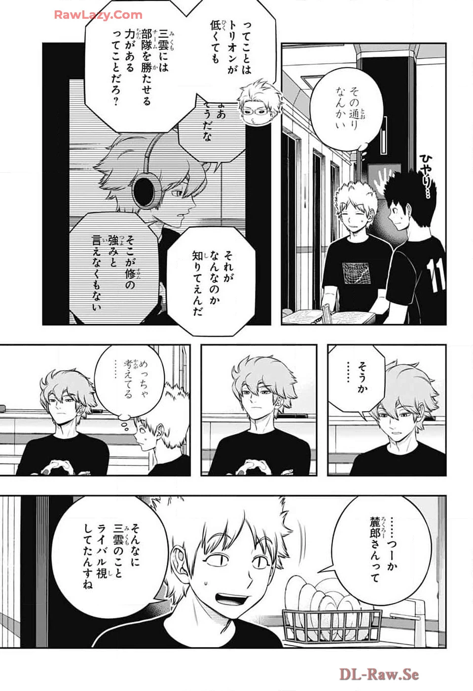 ワールドトリガー 第245話 - 5