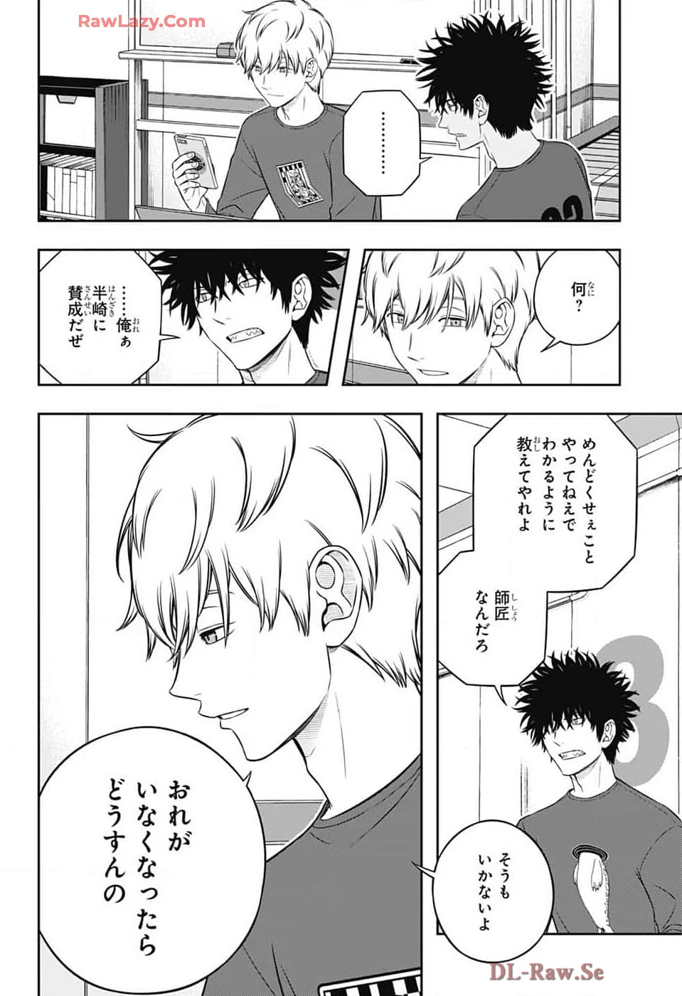 ワールドトリガー 第245話 - 18