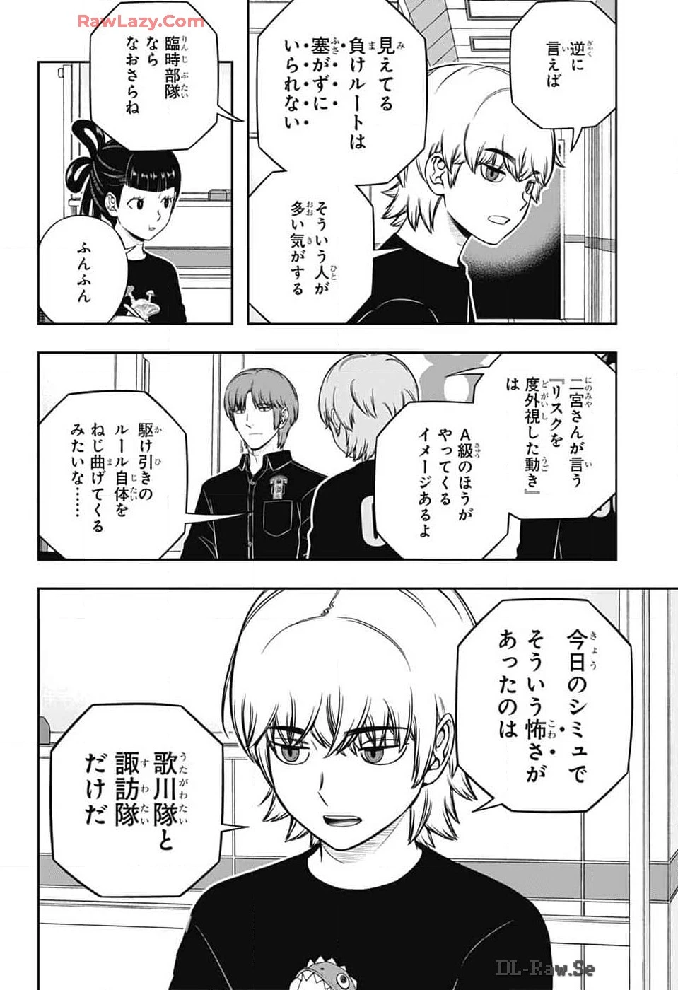 ワールドトリガー 第244話 - 10