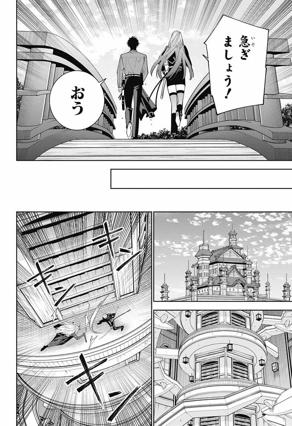 いろはの門 第14話 - 16