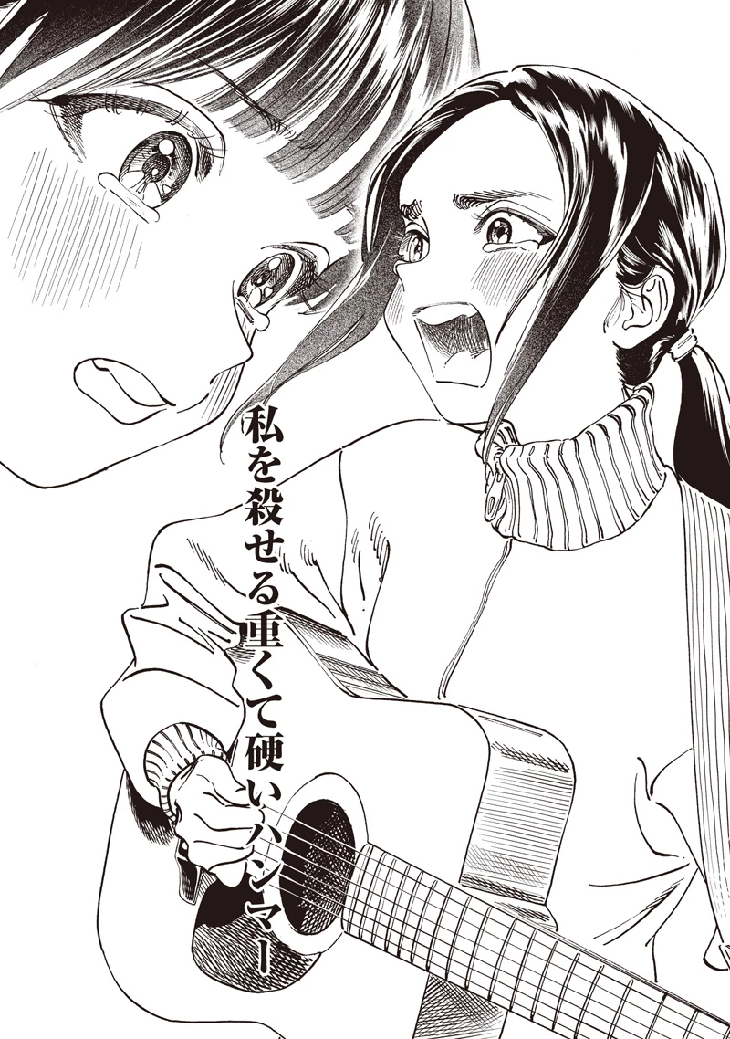 明日ちゃんのセーラー服 第88話 - 34