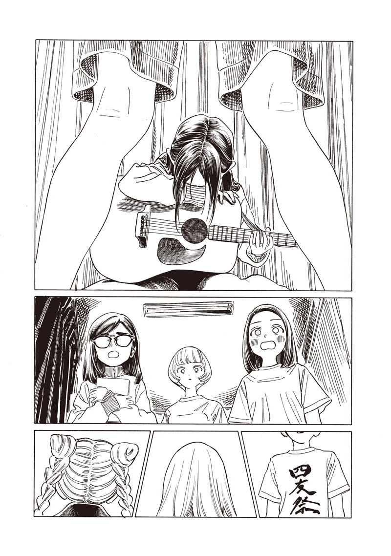 明日ちゃんのセーラー服 第86話 - 25