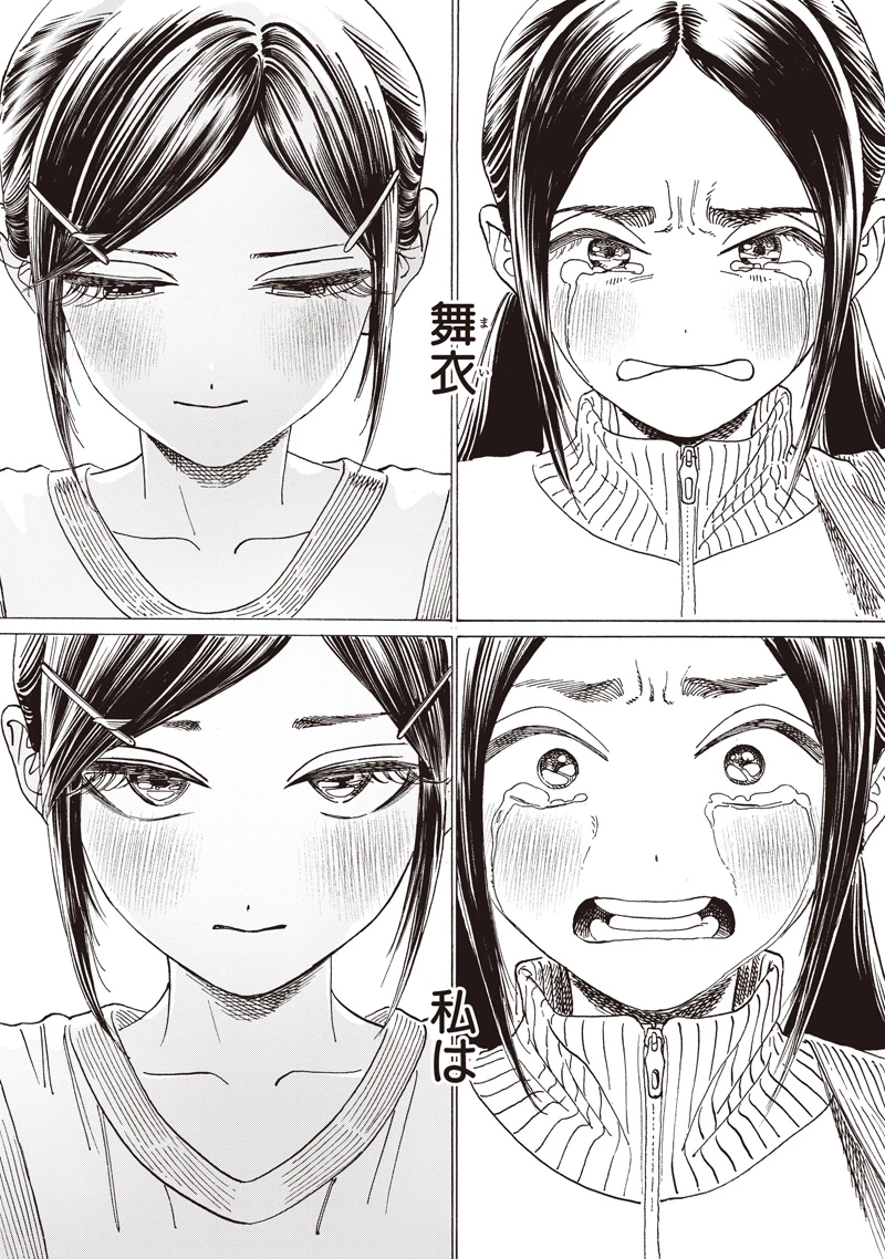 明日ちゃんのセーラー服 第86話 - 31