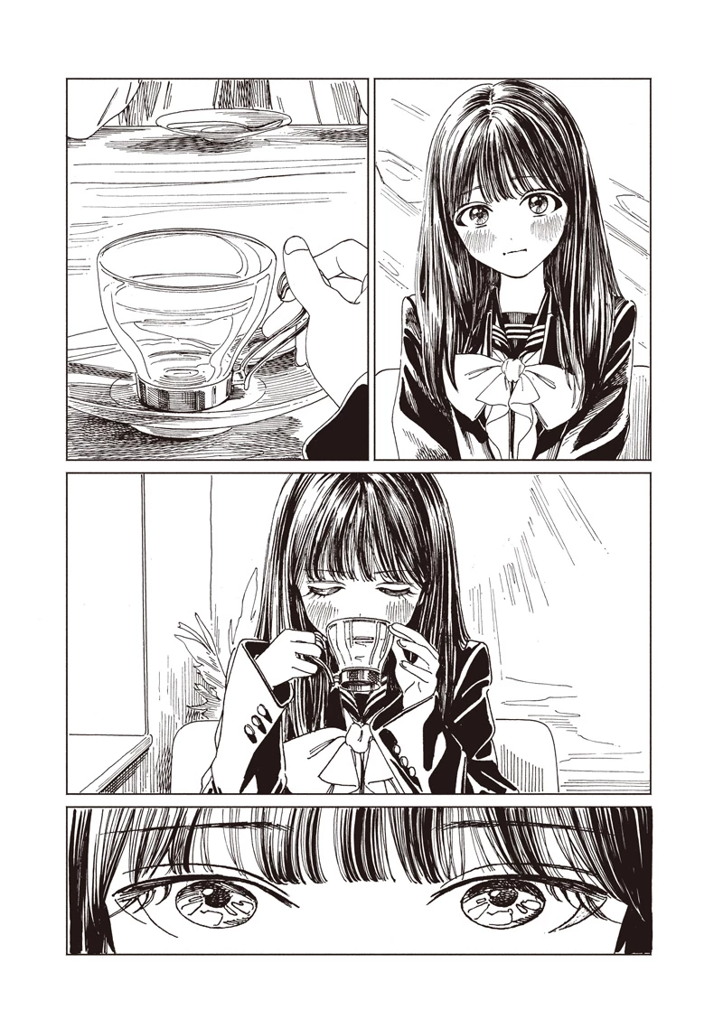 明日ちゃんのセーラー服 第85話 - 19