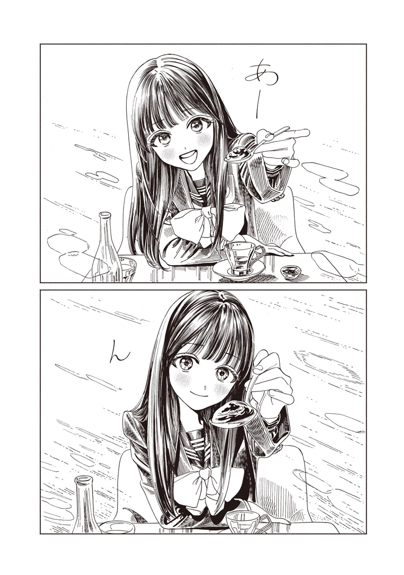 明日ちゃんのセーラー服 第85話 - 22