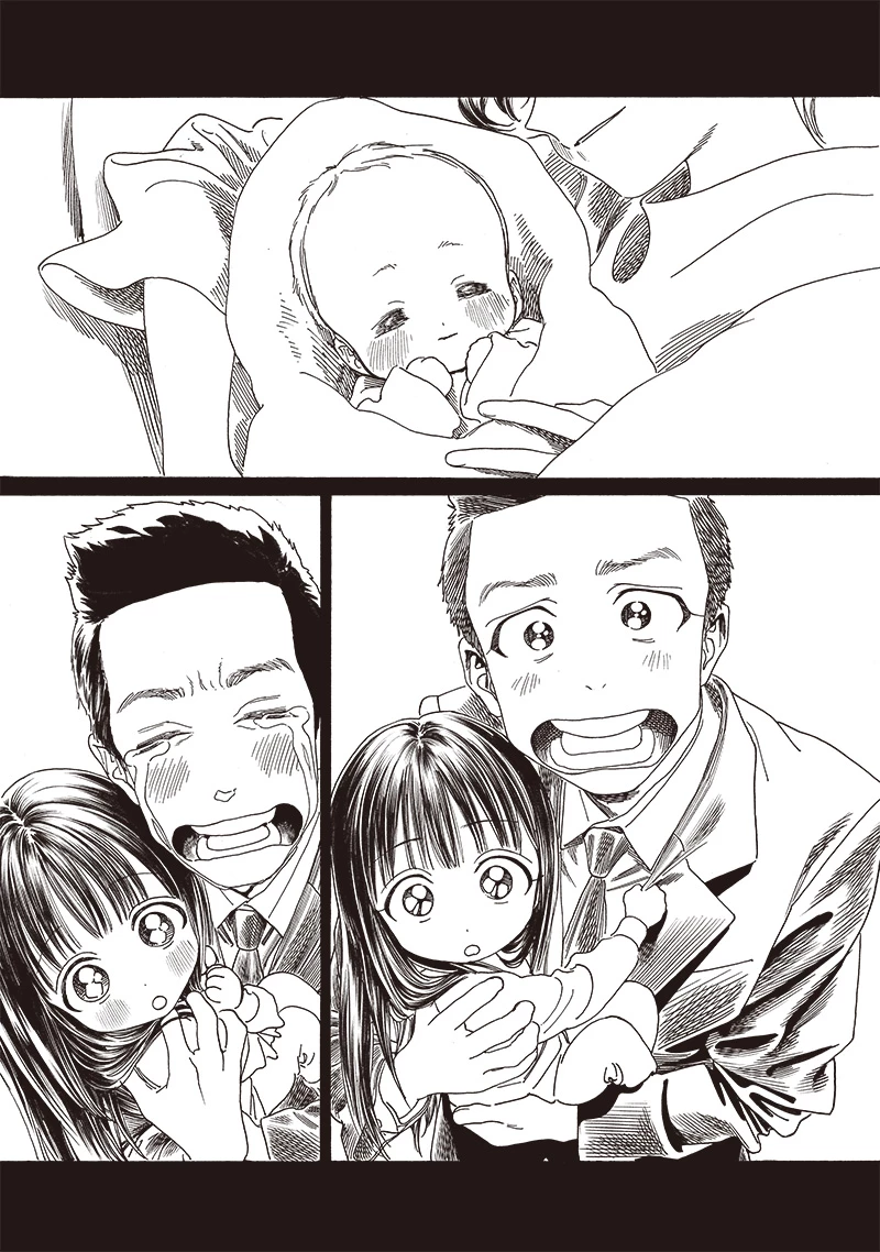 明日ちゃんのセーラー服 第76話 - 20
