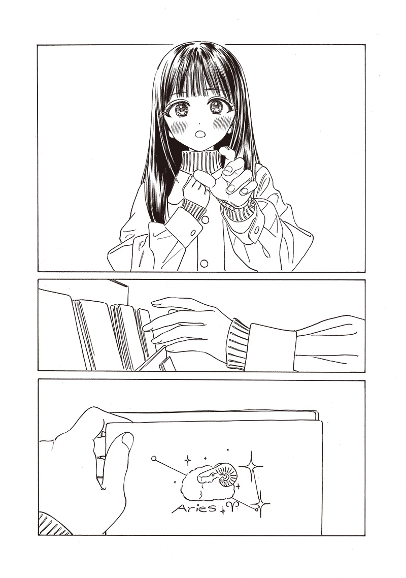 明日ちゃんのセーラー服 第74話 - 7