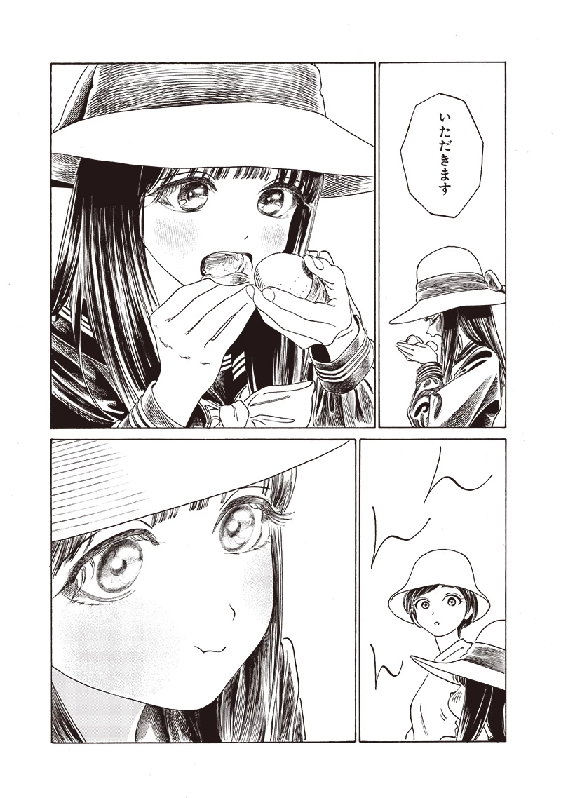 明日ちゃんのセーラー服 第72話 - 21