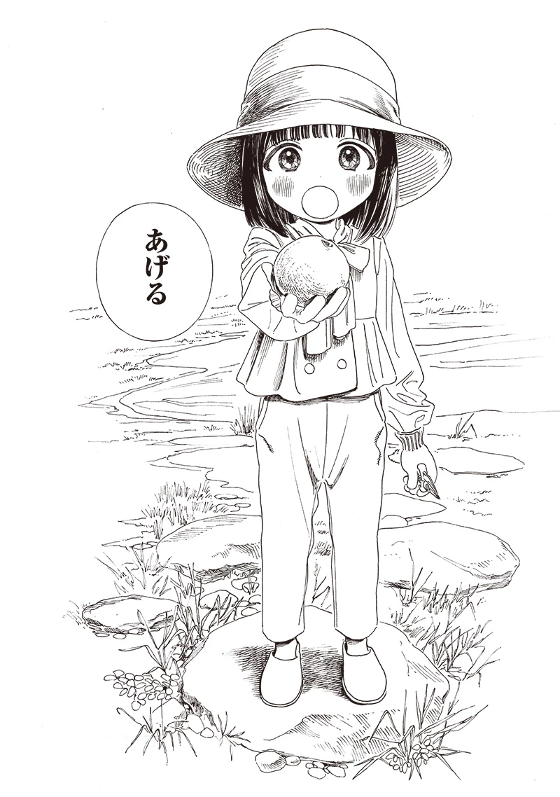 明日ちゃんのセーラー服 第72話 - 26