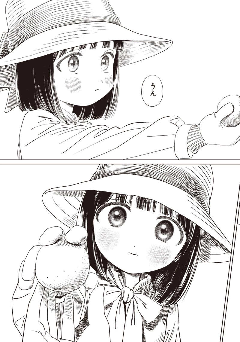 明日ちゃんのセーラー服 第72話 - 29