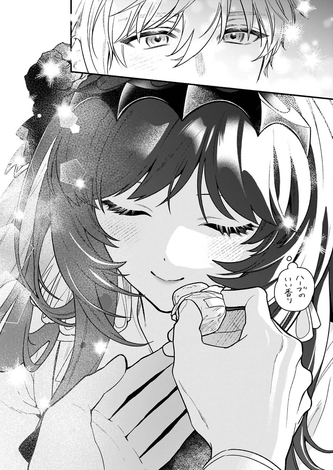 悪役令嬢ルートがないなんて、誰が言ったの？ 第32話 - 22