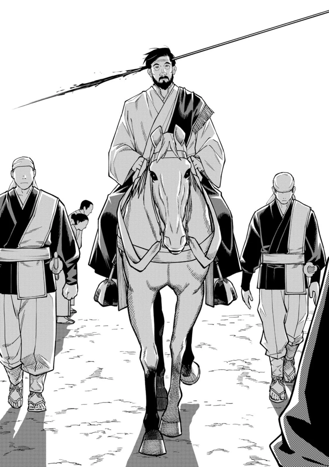 石神戦記 第26話 - 25