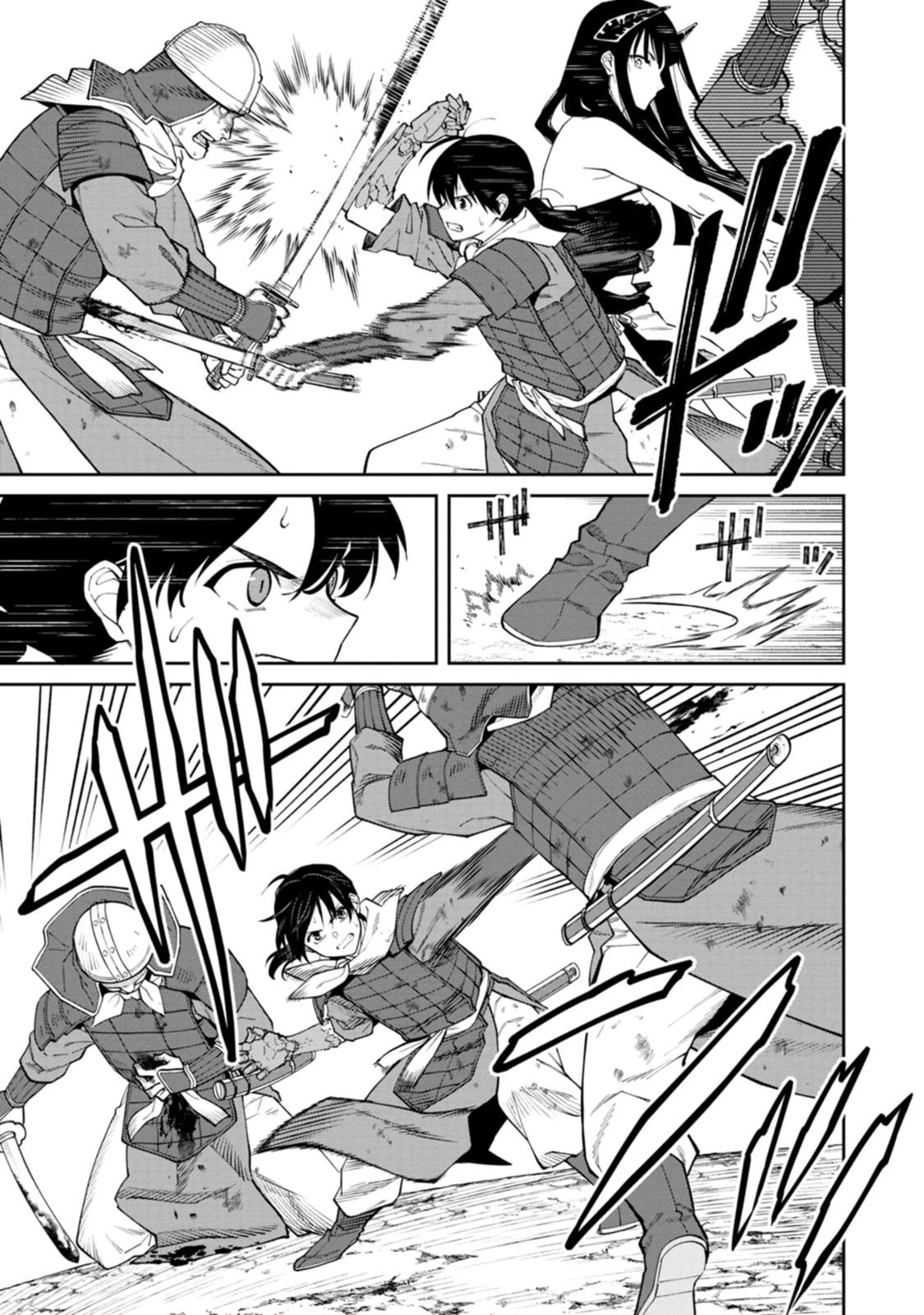 石神戦記 第21話 - 7