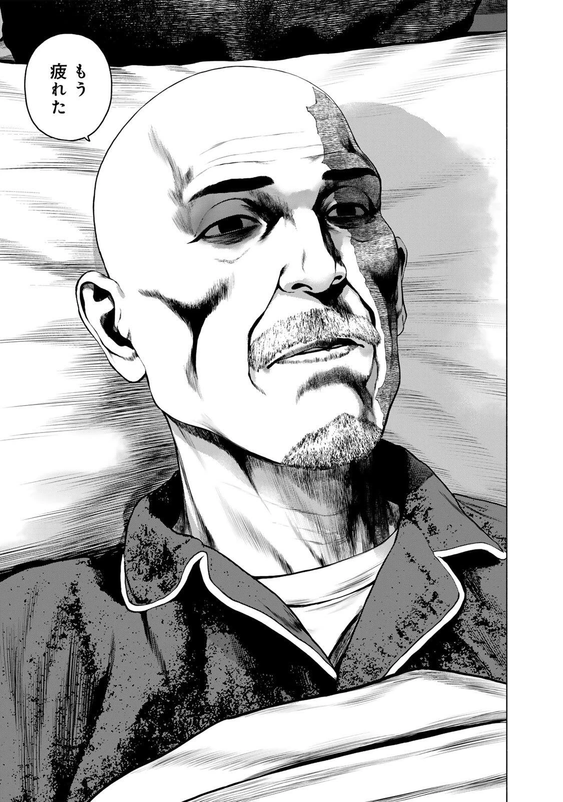 降り積もれ孤独な死よ 第86話 - 5