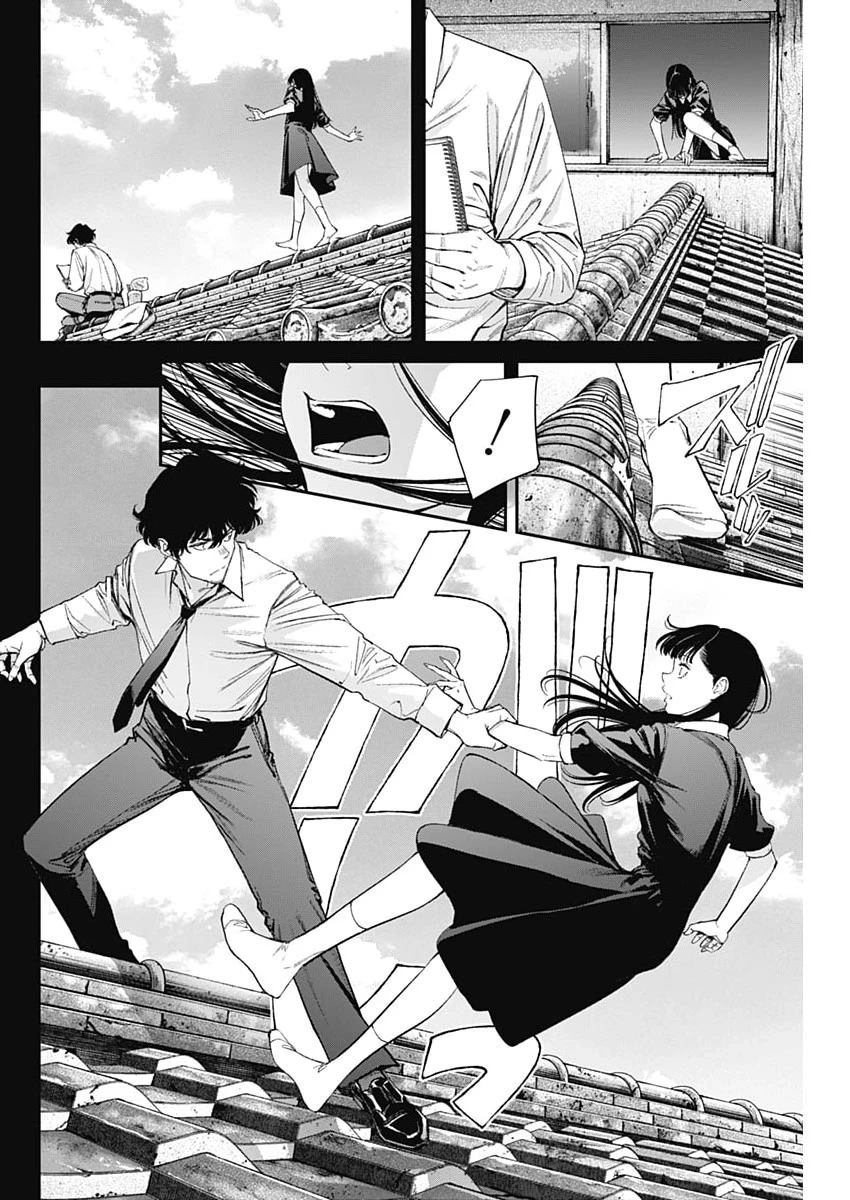 空をまとって 第75話 - 12