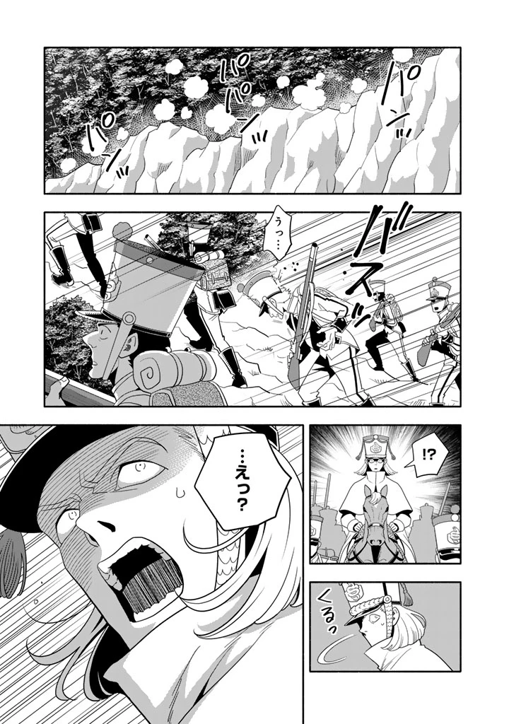 マスケットガールズ！ マスケットガールズ！〜転生参謀と戦列乙女たち〜 第34話 - 13