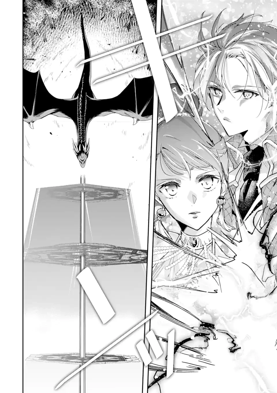 「君を愛することはない」と言った氷の魔術師様の片思い相手が、変装した私だった 第19話 - 2