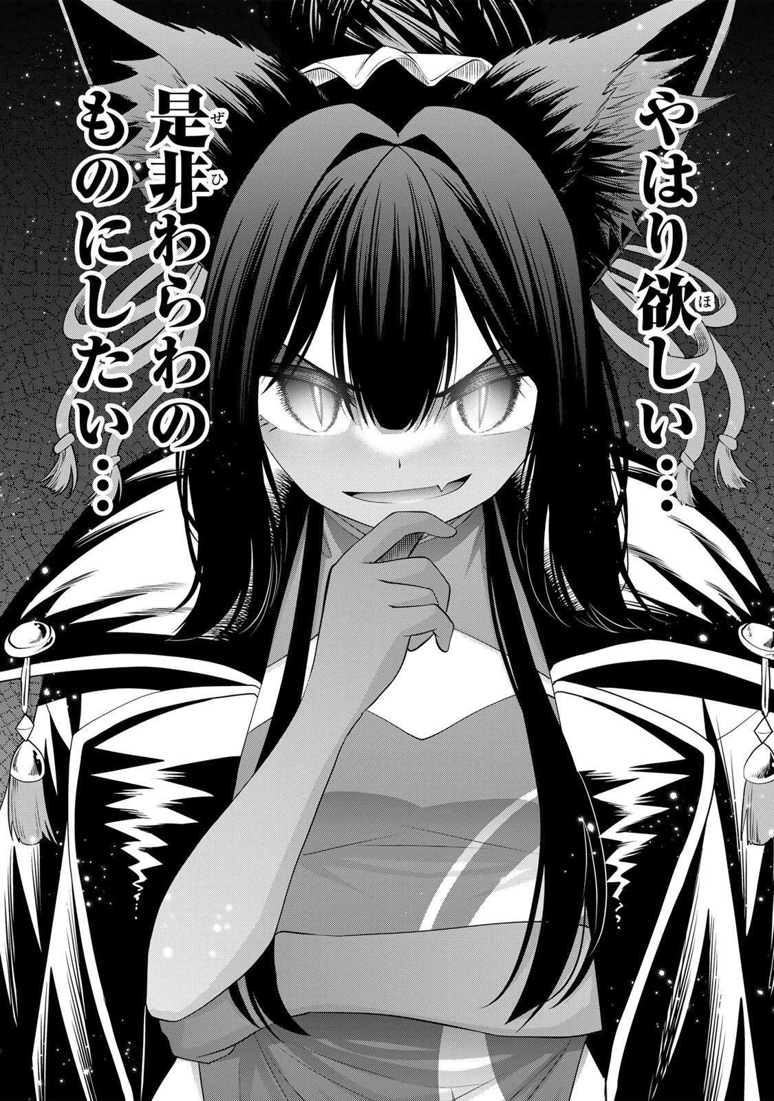 追放された転生王子、『自動製作《オートクラフト》』スキルで領地を爆速で開拓し最強の村を作ってしまう〜最強クラフトスキルで始める、楽々領地開拓スローライフ〜 第69話 - 17