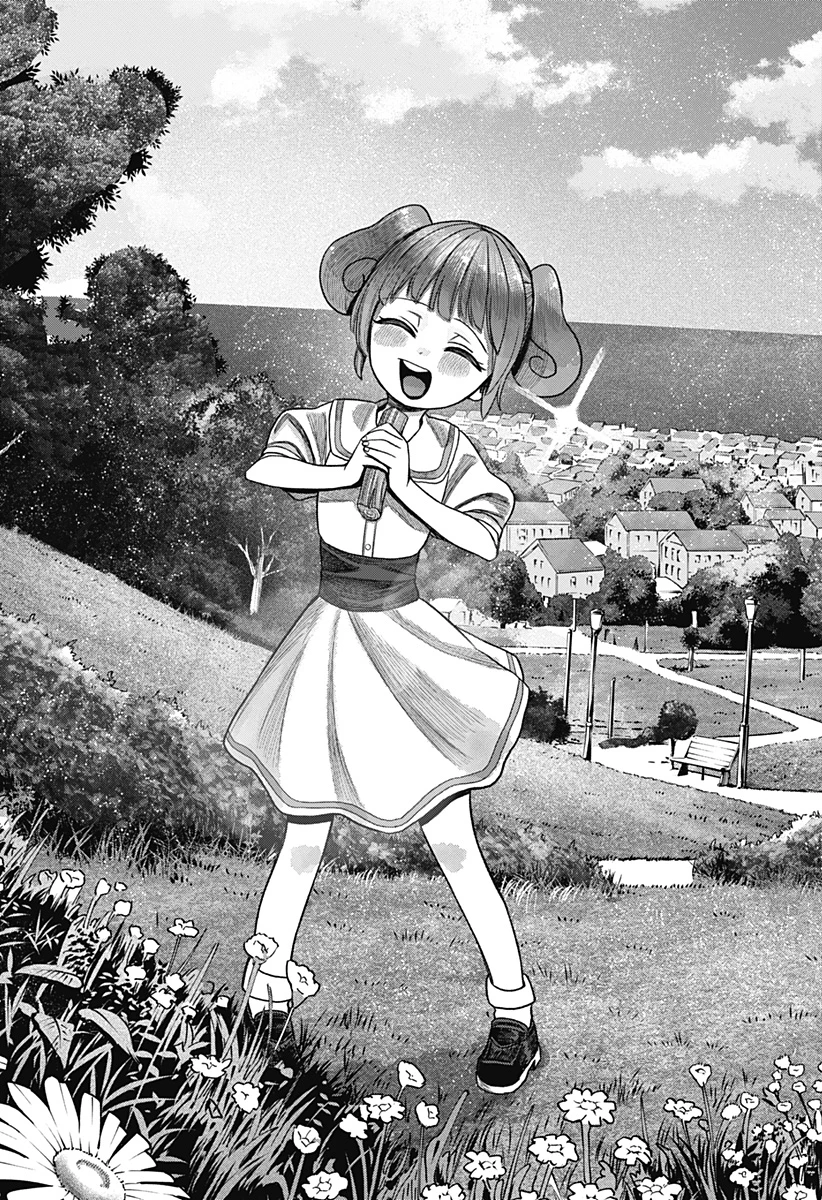 モノクロのふたり 第41話 - 23
