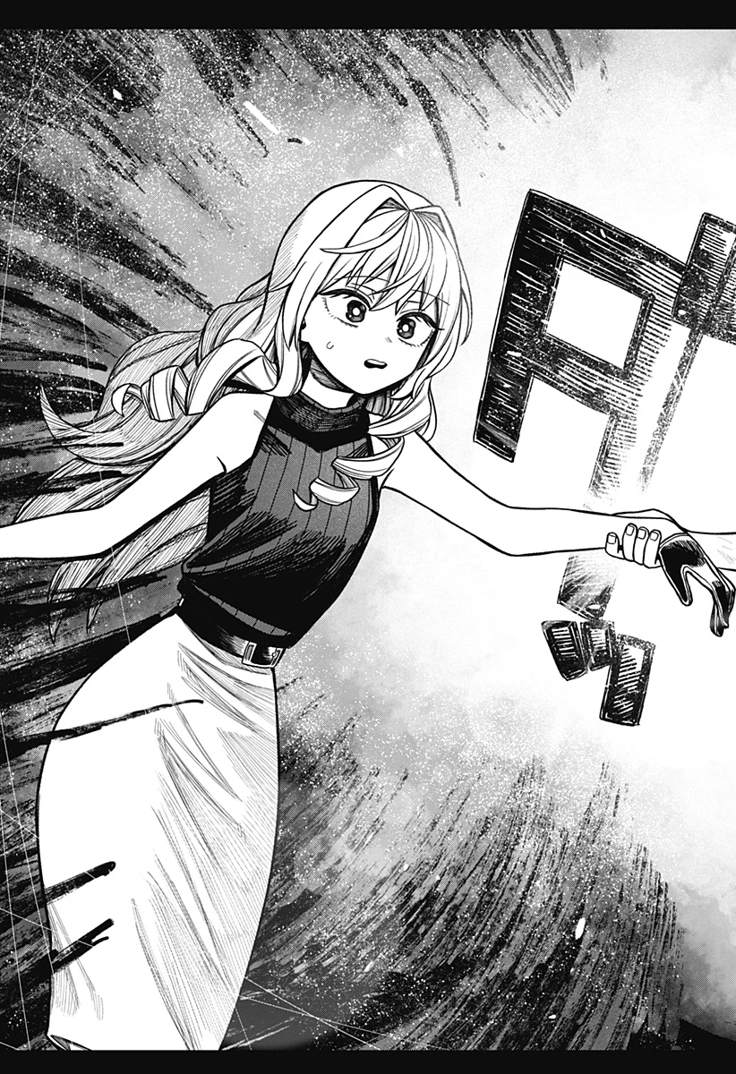 モノクロのふたり 第41話 - 31