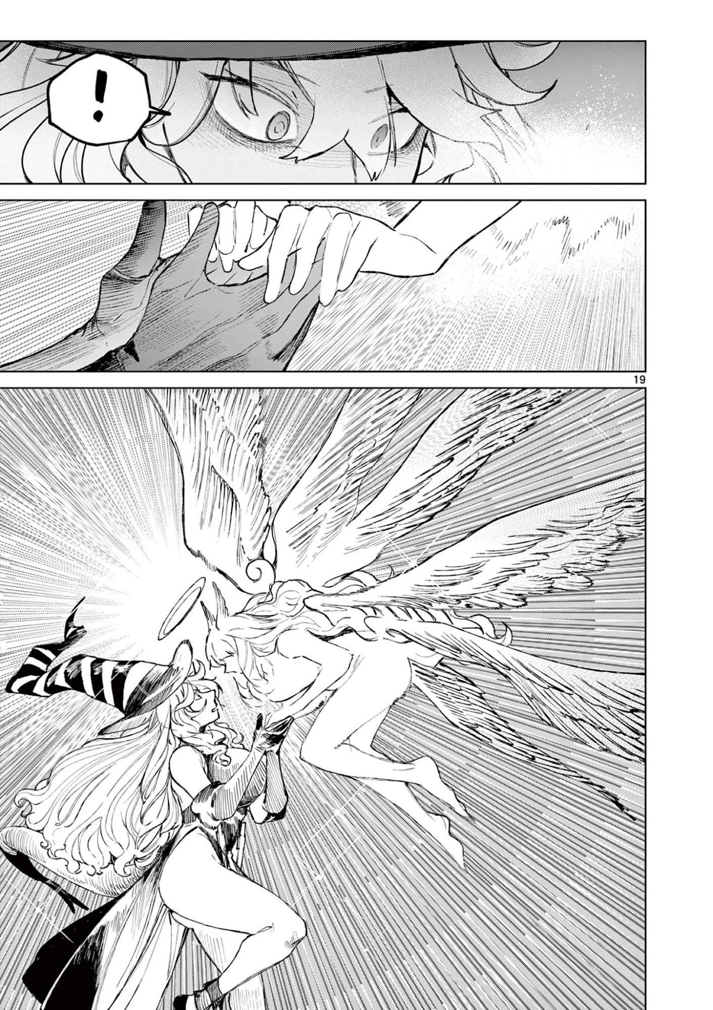 ジャイアントお嬢様 第167話 - 21