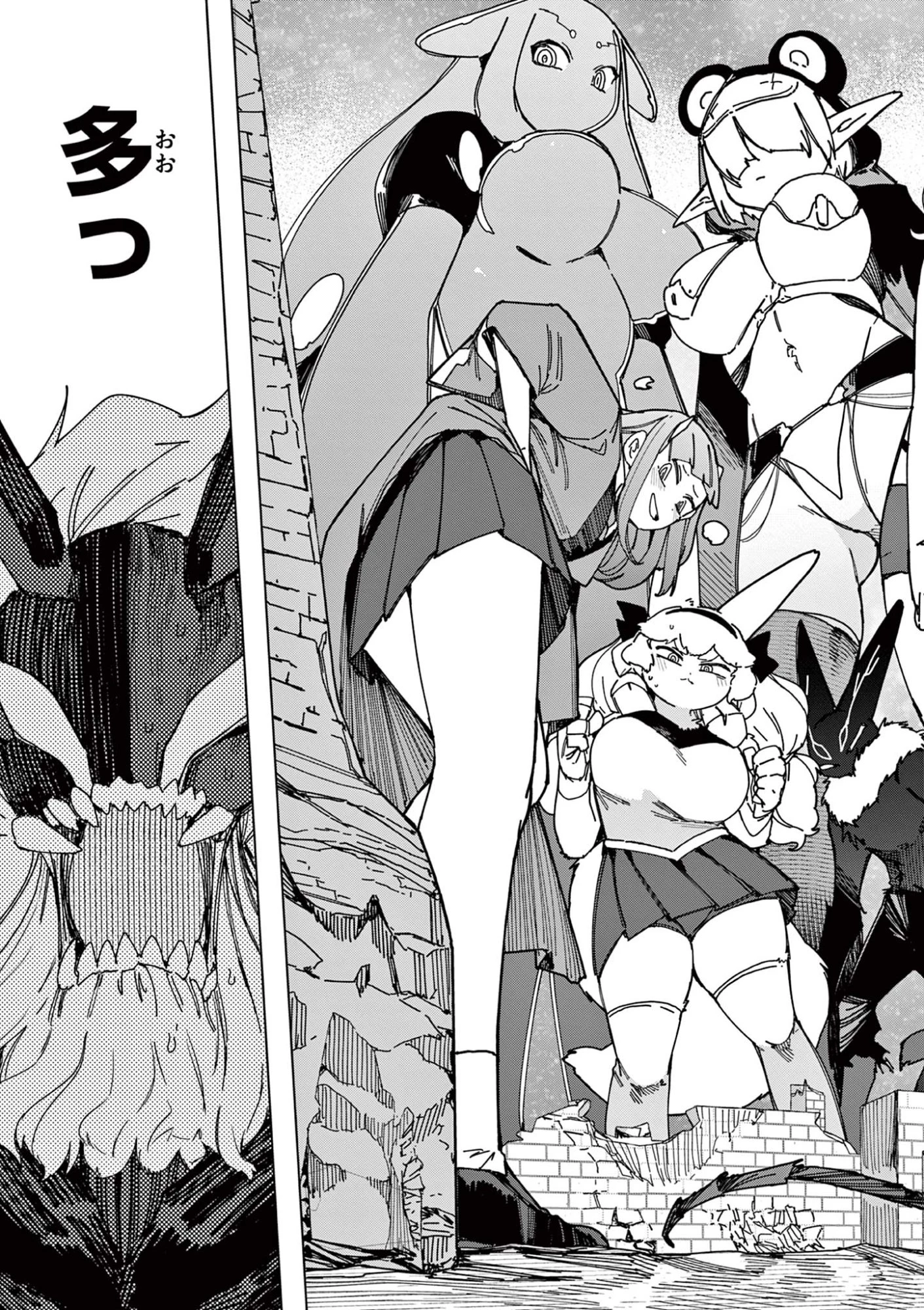 ジャイアントお嬢様 第163話 - 23