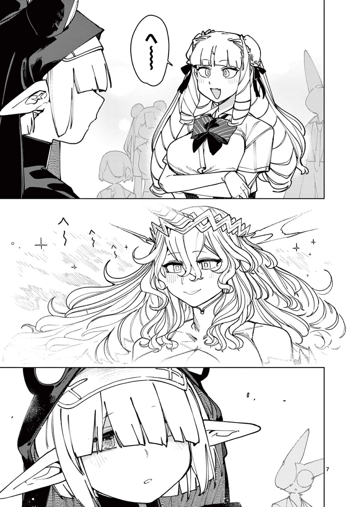ジャイアントお嬢様 第150話 - 7