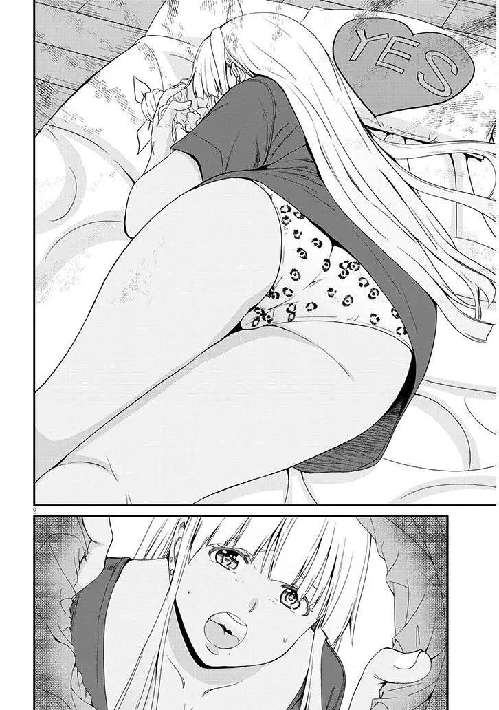 田舎の黒ギャルJKと結婚しました 第27話 - 2
