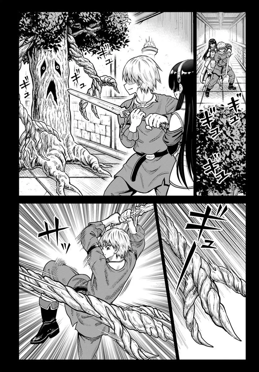 ダンジョンに潜むヤンデレな彼女に俺は何度も殺される 第35話 - 10