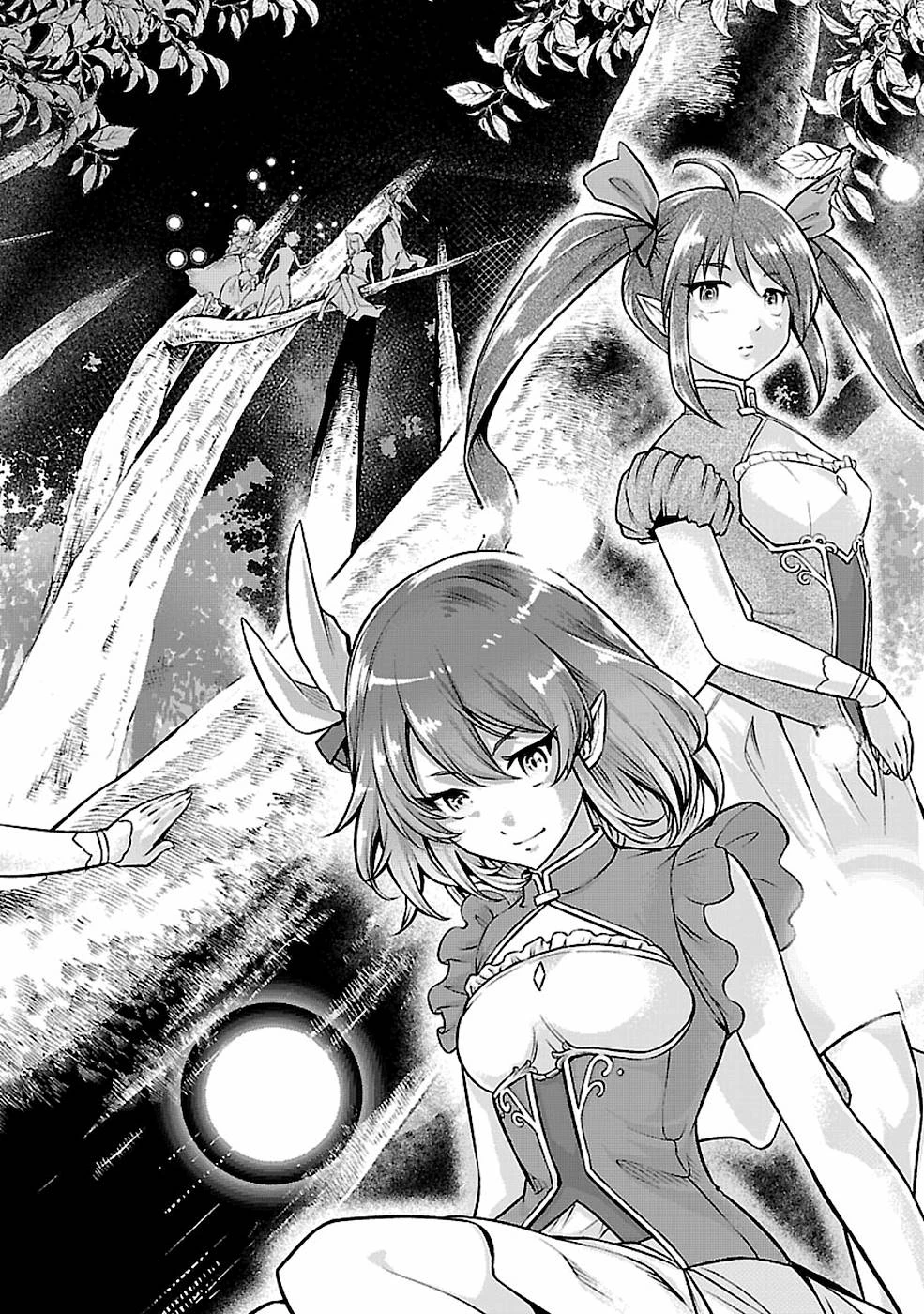 戦慄の魔術師と五帝獣 第4話 - 8