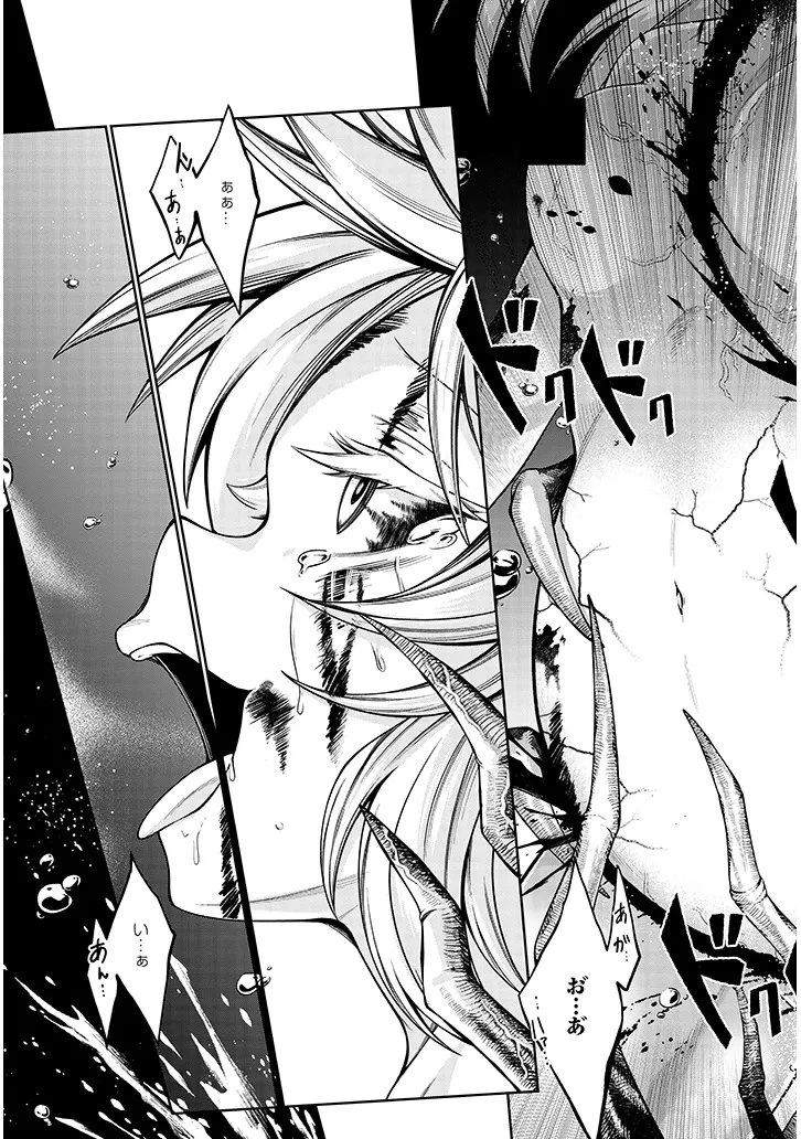 蟲蝕のアイリス ～蟲にカラダを作り変えられた追放冒険者の蟲毒無双～ 第1話 - 39