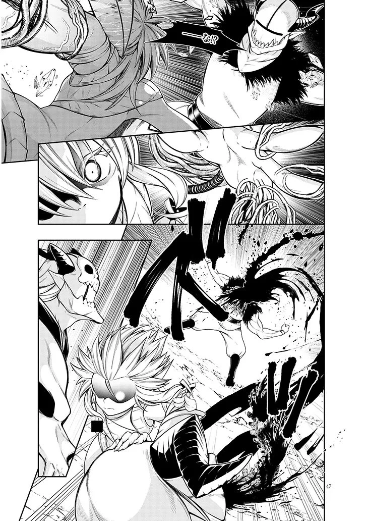 蟲蝕のアイリス ～蟲にカラダを作り変えられた追放冒険者の蟲毒無双～ 第1話 - 47