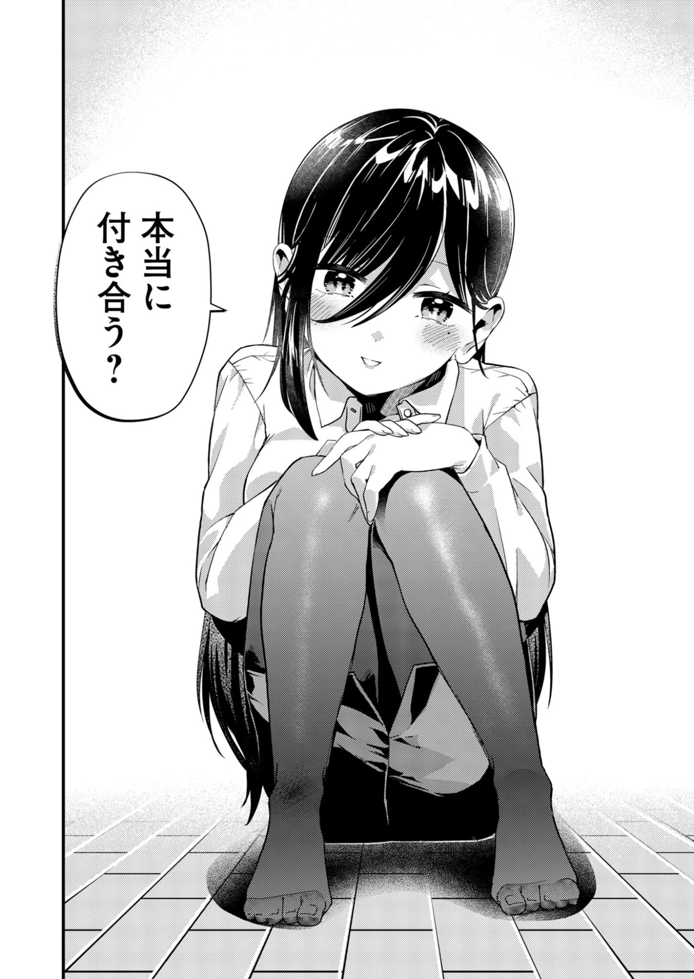 時森さんが無防備です!! 第7話 - 8