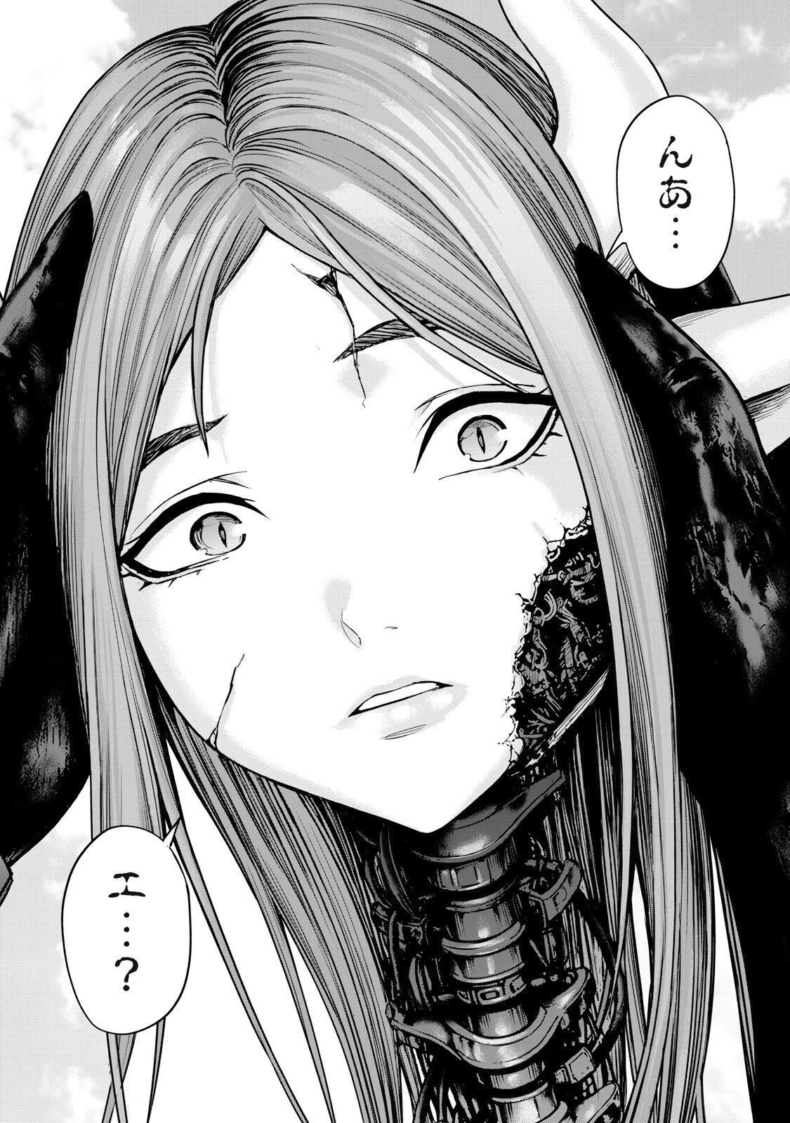 戦隊タブー 第86話 - 7
