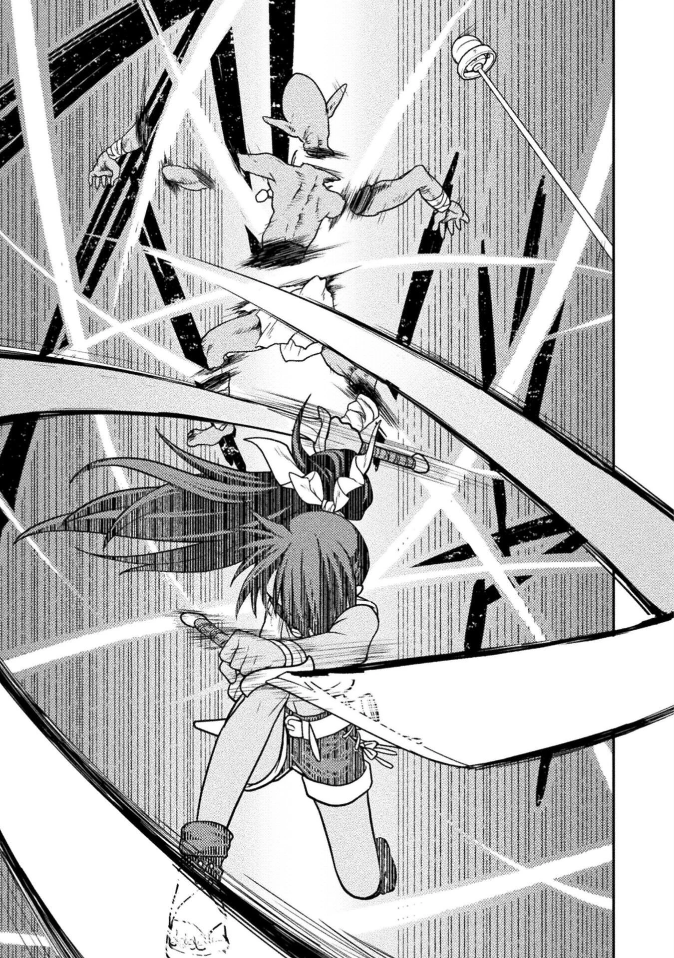 命分けの冒険者 ～不幸少女を救ったら全力で崇拝されたので責任取らざるを得ない～ 第5話 - 17