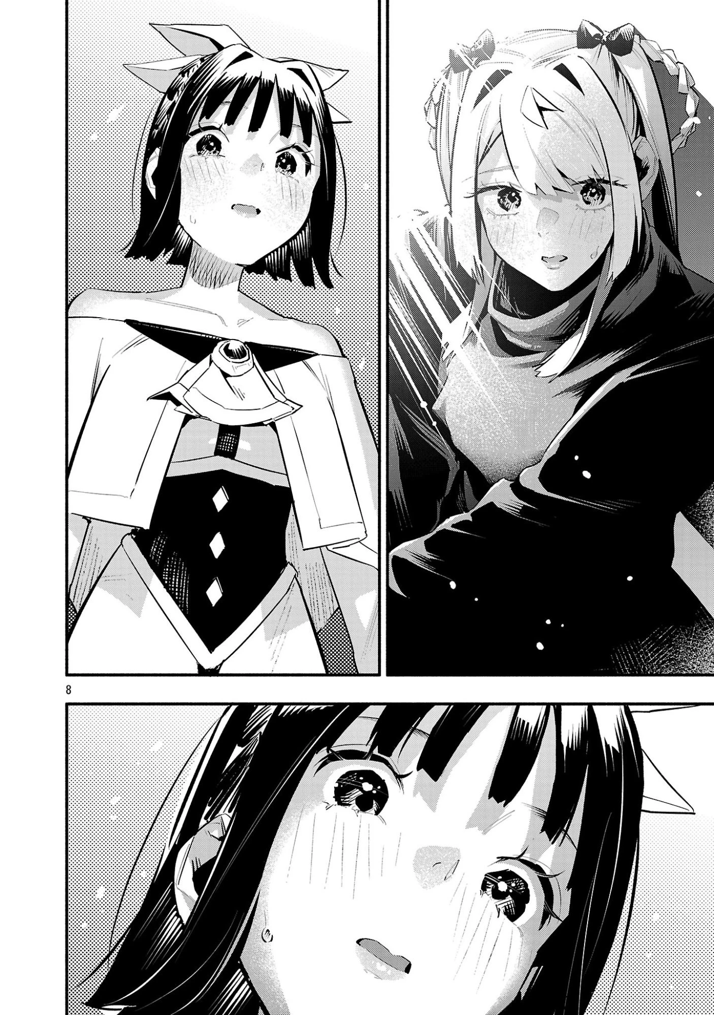 HP5ですけど自動治癒(オートヒール)があれば死にません! 第18話 - 8