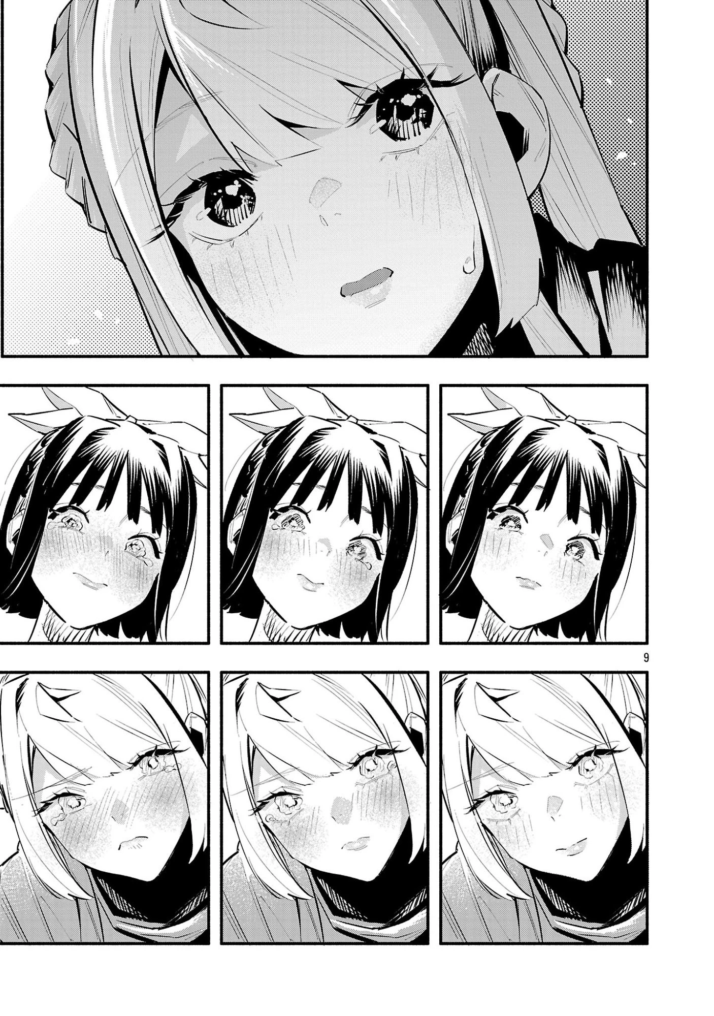 HP5ですけど自動治癒(オートヒール)があれば死にません! 第18話 - 9