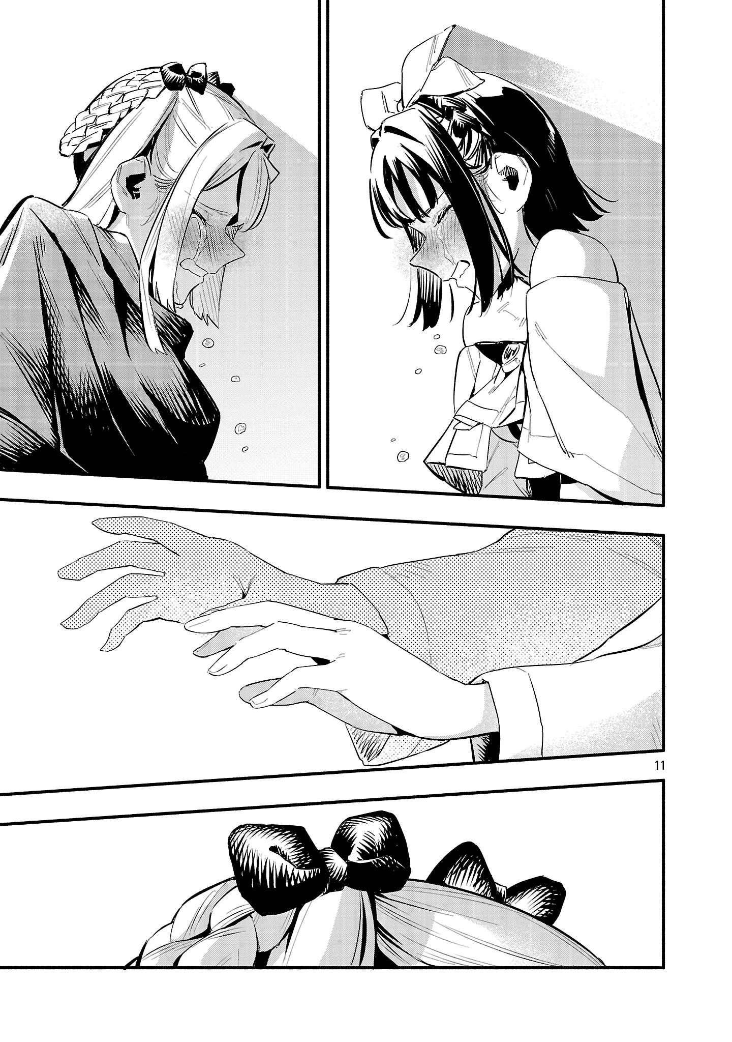 HP5ですけど自動治癒(オートヒール)があれば死にません! 第18話 - 11