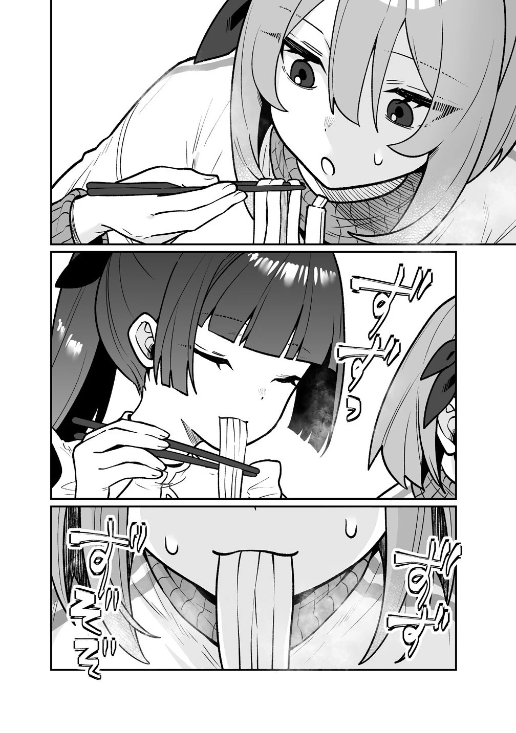 むちむち漫画家の完全勝利メシ 最強ボディで余命も担当編集もぶっ飛ばす! 第9話 - 16