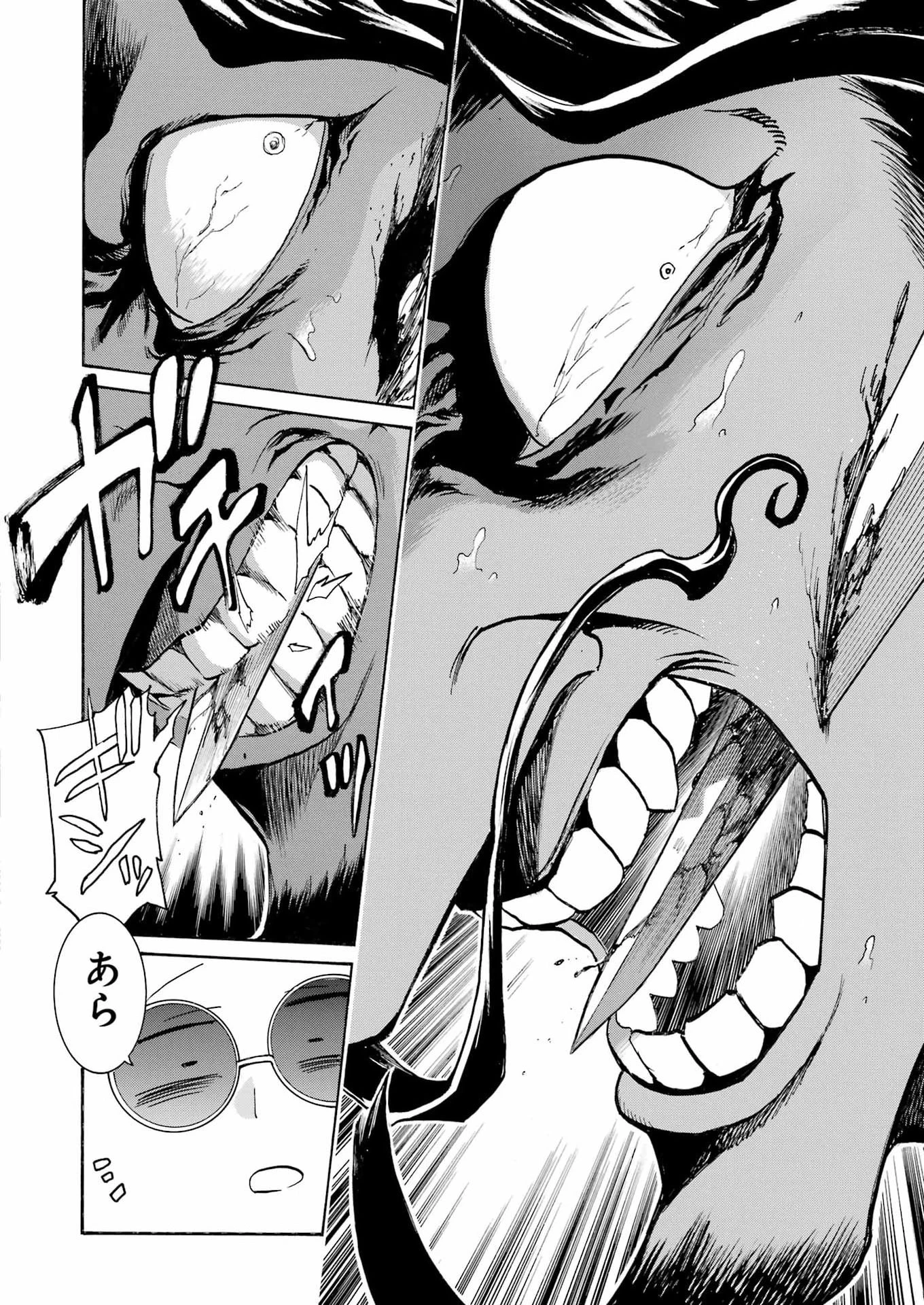 MURCIÉLAGO -ムルシエラゴ- 第207話 - 18