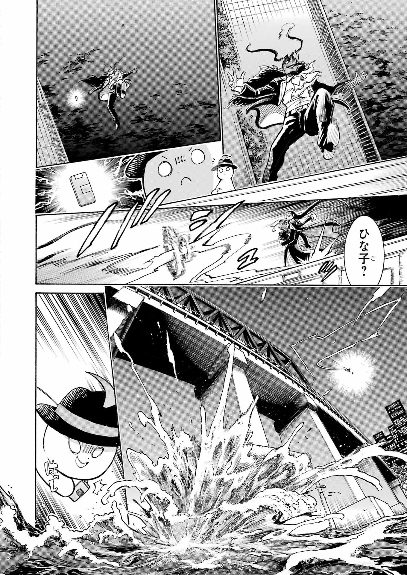 MURCIÉLAGO -ムルシエラゴ- 第207話 - 24