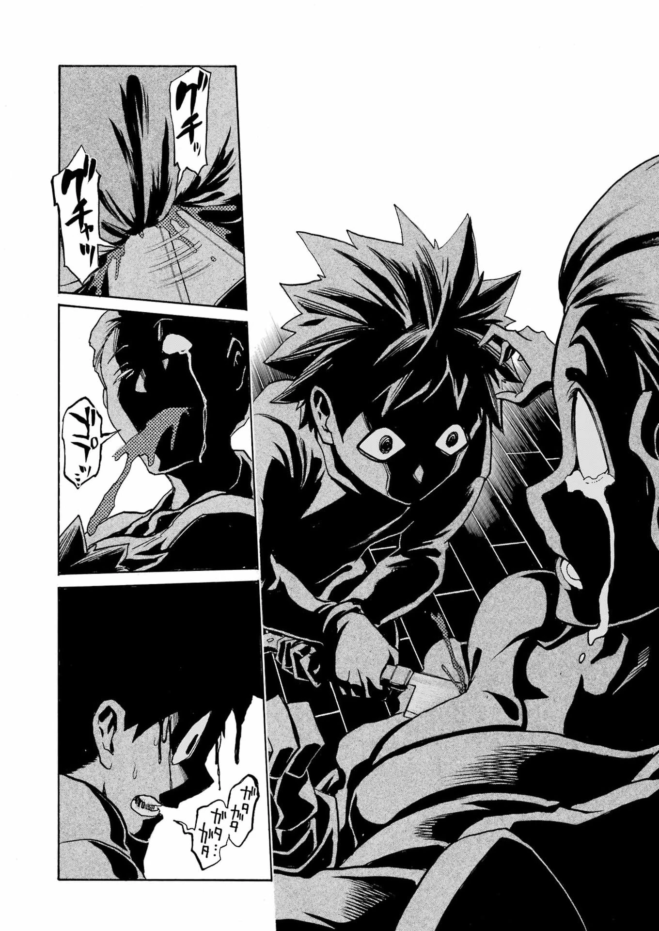 MURCIÉLAGO -ムルシエラゴ- 第204話 - 22