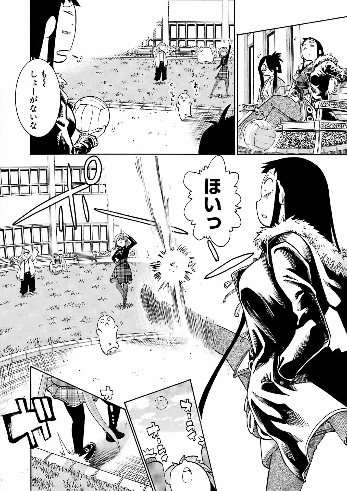 MURCIÉLAGO -ムルシエラゴ- 第197話 - 6