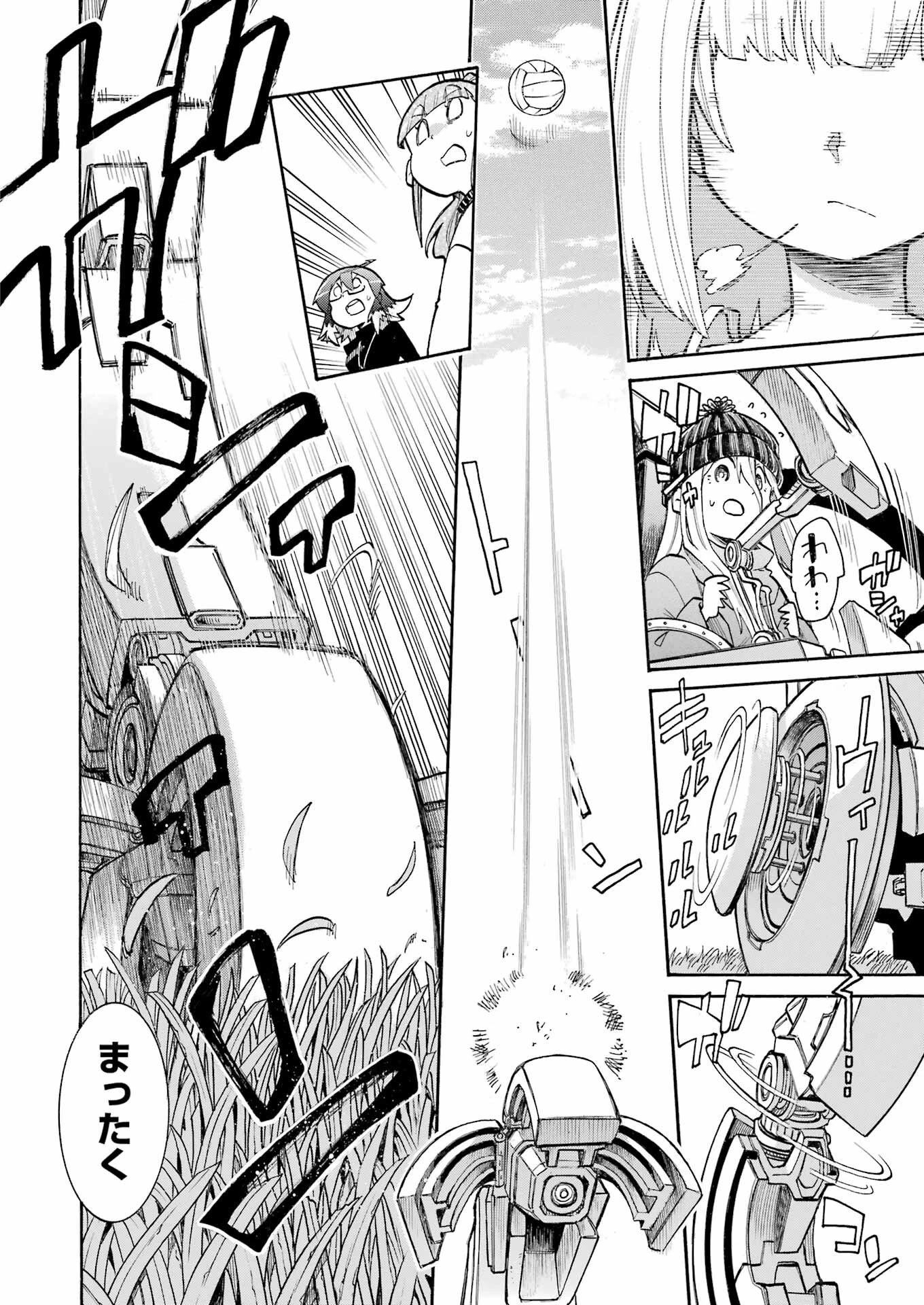 MURCIÉLAGO -ムルシエラゴ- 第197話 - 8