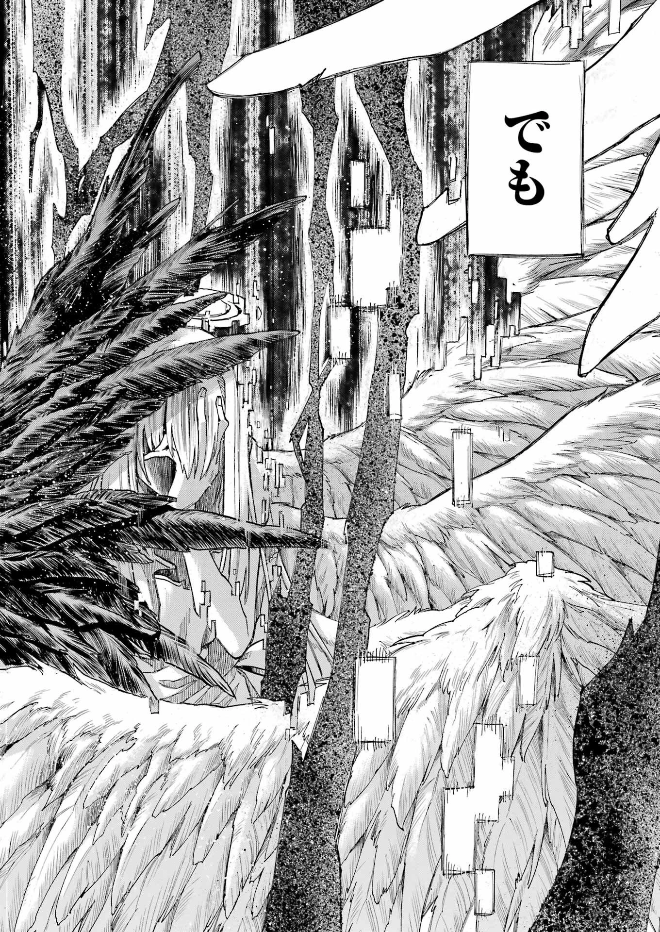 MURCIÉLAGO -ムルシエラゴ- 第195話 - 24