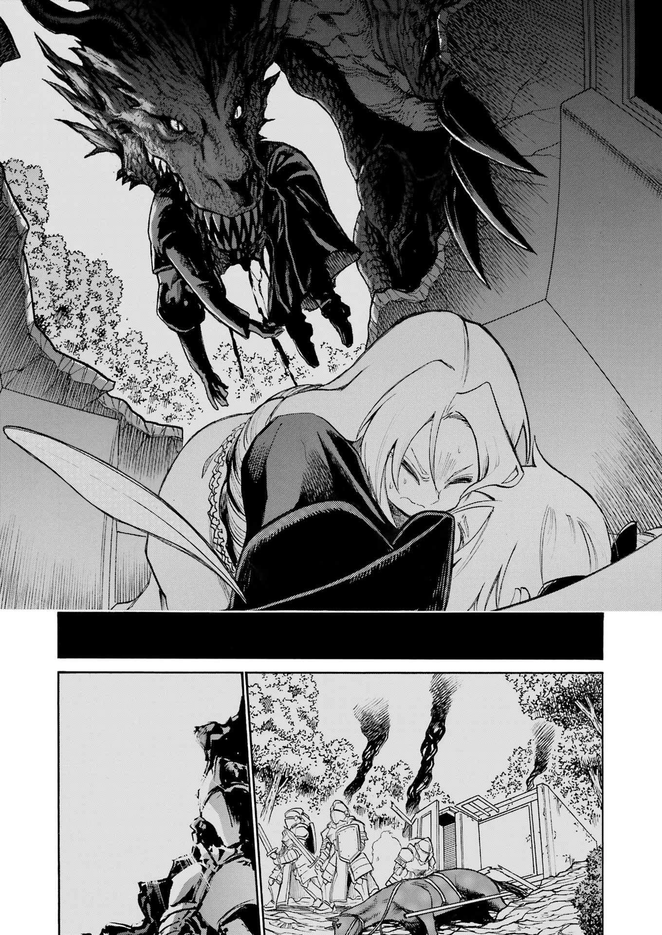 MURCIÉLAGO -ムルシエラゴ- 第192話 - 17