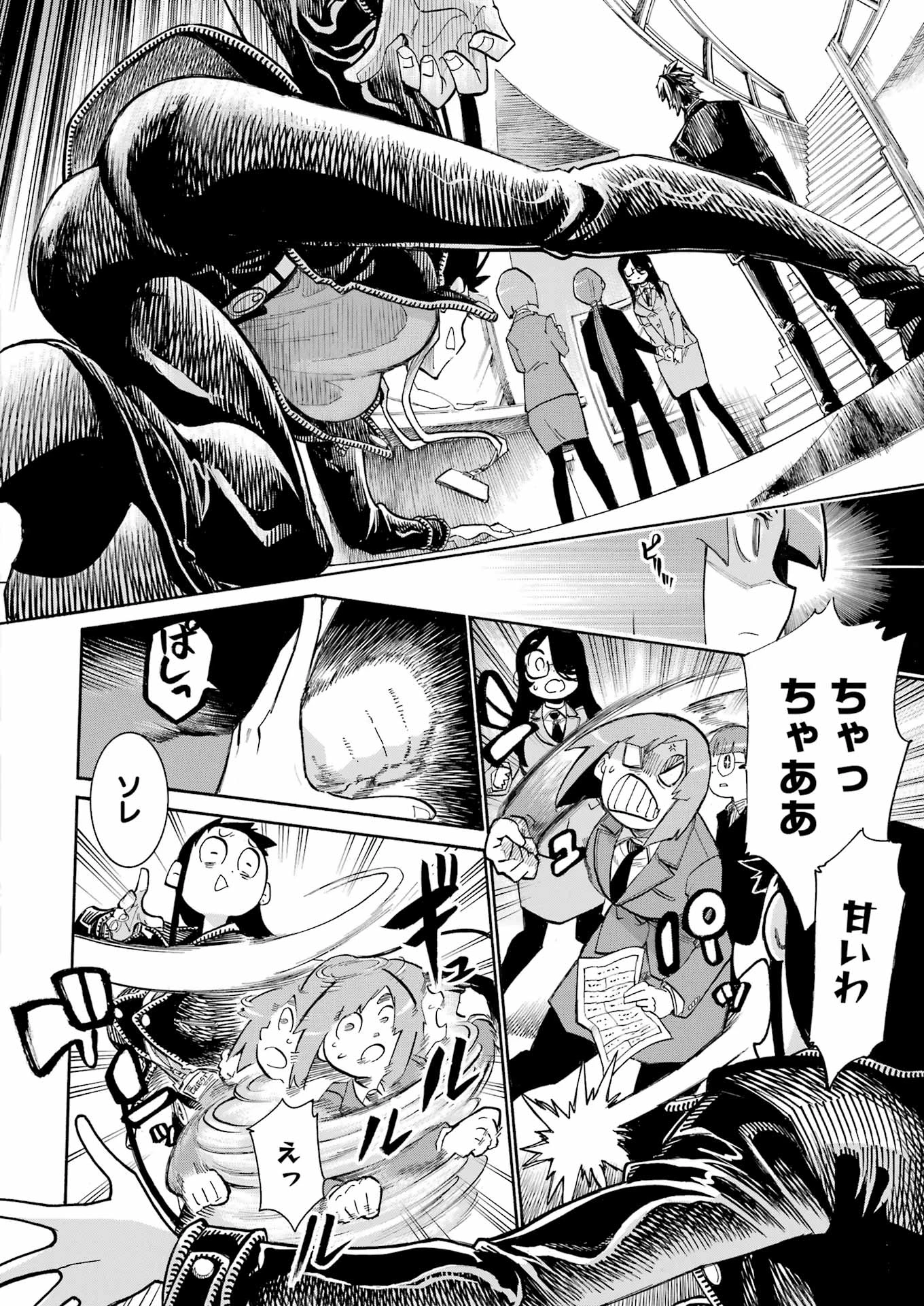 MURCIÉLAGO -ムルシエラゴ- 第189話 - 14