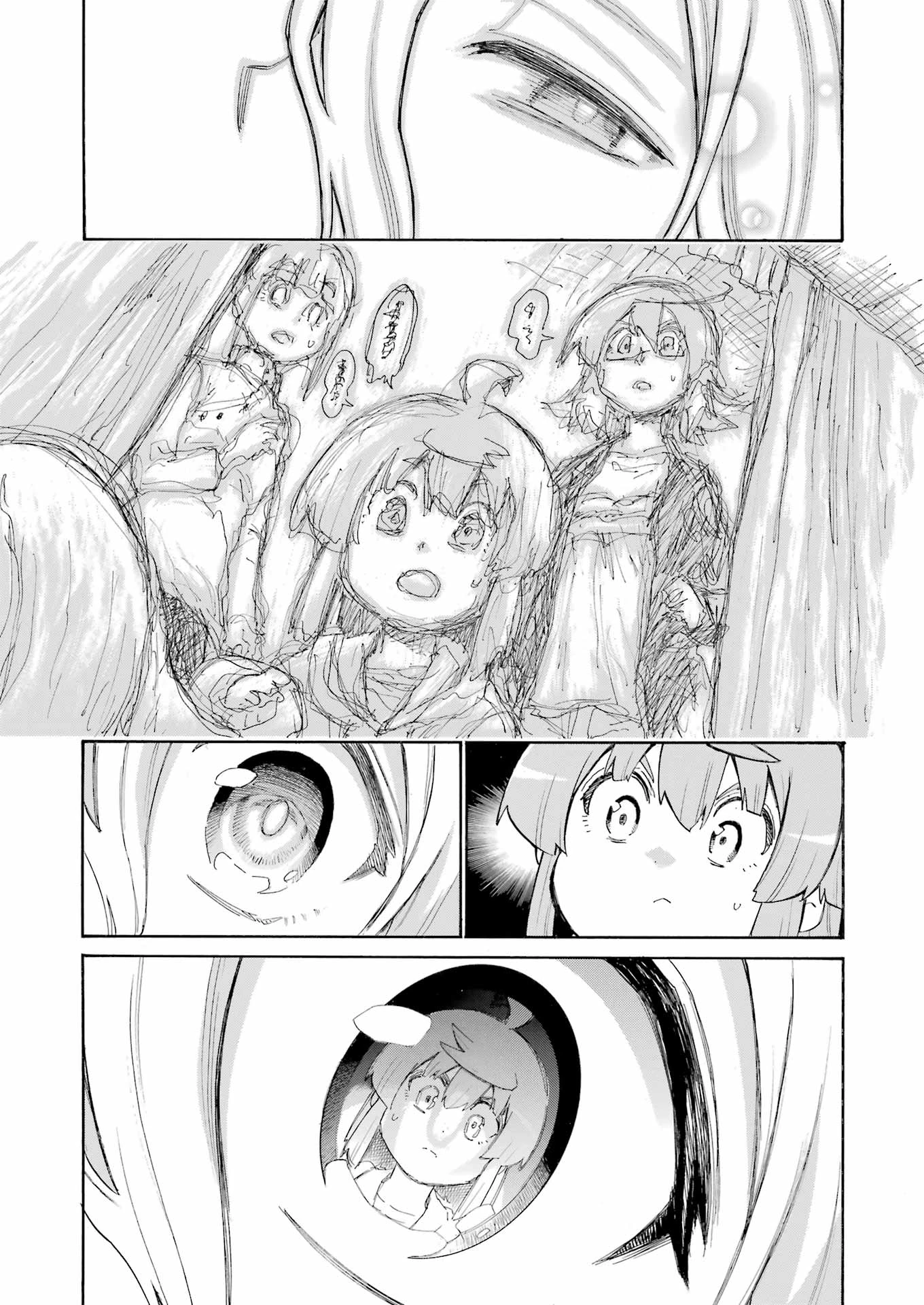 MURCIÉLAGO -ムルシエラゴ- 第189話 - 21