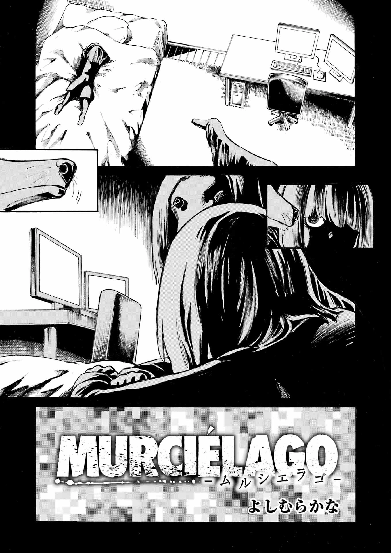 MURCIÉLAGO -ムルシエラゴ- 第187話 - 3